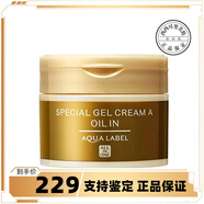 資生堂（Shiseido）AQUALABEL水之印彈力五合一面霜90g滋潤高保濕補(bǔ)水滋潤 金罐