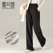 雷公館 闊腿褲女加絨加厚2024冬季新款休閑褲高腰寬松西裝褲拖地長褲 黑色 28
