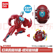 萬代萬代全新現(xiàn)貨 奧特曼DX變身器 超可動(dòng) 軟膠玩具 青少年男孩禮物 歸來的奧特蛋  銀河奧特曼