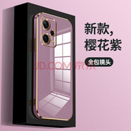 MARMOTER 紅米Note12手機(jī)殼Redmi Note12Pro+保護(hù)套硅膠軟殼5G全包純色薄 紅米Note12【櫻花紫】