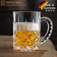 奈赫曼 德國Nachtmann諾貝勒斯啤酒杯進(jìn)口精釀啤酒杯大容量扎啤杯家用 600ml 單支裝