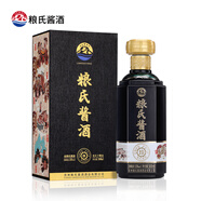 糧氏醬酒 茅臺(tái)鎮(zhèn)醬香型白酒 53度珍藏(墨硯黑)度高粱糧食原漿酒整箱 500mlx1瓶（8年+12+15+20年）