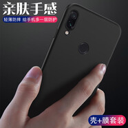 金米諾（JINMINUO） 適用于小米手機(jī)殼透明軟殼小米 紅米7A保護(hù)套微磨砂黑色全包防摔男女潮殼 紅米7-磨砂軟殼【黑色】+鋼化膜(高清)