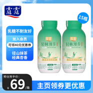 露露  轻林漫步抹茶味饮料 240ml*15瓶整箱 植物蛋白乳糖不耐奶茶