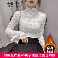 姍樸 半高領加絨加厚打底衫女韓版2021秋冬新款時尚休閑女裝長袖內搭鏤空蕾絲衫修身顯瘦減齡氣質打底衫 白色加絨 S