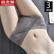 俞兆林內(nèi)褲女蕾絲性感女士?jī)?nèi)褲提臀舒適女生內(nèi)褲無(wú)痕三角褲 黑色+煙灰色+藕粉色【3條裝】 均碼（建議80-130斤）