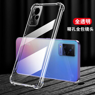 凡銳 vivos9手機殼透明防摔vivos9e硅膠全包保護套女男新款簡(jiǎn)約軟殼 S9【加厚氣囊防摔】1個(gè)殼