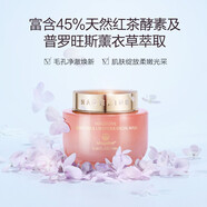麥吉麗（mageline）紅茶薰衣草面膜呵護肌膚 補水保濕 150g