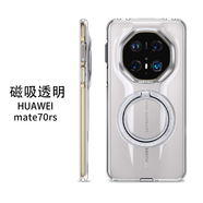 甲度【非凡大師】適用于華為mate70rs非凡大師設(shè)計(jì)60RS手機(jī)殼新款氣囊防摔透明軟邊全包簡(jiǎn)約透明硬殼 70RS-全透明強(qiáng)力磁吸-殼+磁吸支架