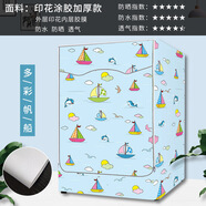 西門子滾筒式洗衣機(jī)罩8/10公斤防水防曬防塵蓋布全自動外罩套子 涂膠帆船-滾筒粘拉兩用 西門子專用6公斤【加購】