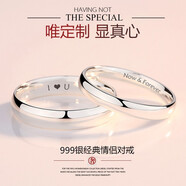夢(mèng)芊汐999純銀情侶戒指一對男女簡(jiǎn)約光面素圈對戒七夕情人節禮物送女友 足銀情侶對戒（活口）可調節大小
