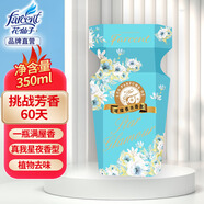 花仙子空氣清新劑植物消臭浴室香氛香薰廁所除臭去味 真我星空香350ml
