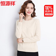 恒源祥100%純羊毛衫女秋冬季圓領(lǐng)毛衣女休閑氣質(zhì)針織衫保暖打底衫上衣