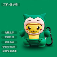 汐巖 藍牙耳機卡通真無線雙耳運動跑步游戲適用于蘋果華為vivo榮耀oppo一加手機通用 皮卡獸【耳機+充電倉+保護套】