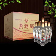 燕潮酩(一箱6瓶）暢飲 42° 濃香型白酒 500ml*6 純糧 優(yōu)級酒水 52%vol 500mL 6瓶