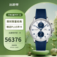 万国（IWC）瑞士手表葡萄牙计时系列自动机械男表 IW371620 礼物