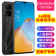 朵唯品牌營業(yè)廳定制一鍵改串碼走5G流量安卓智能手機 5000mAh大電池 微信抖音8開 極光黑（4G+64GB內存）朵唯X7
