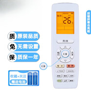 適用于格力空調遙控器板悅雅3P柜機KFR-72LW/(72591)NhAa-3 E享YAPOF(精品背光款)