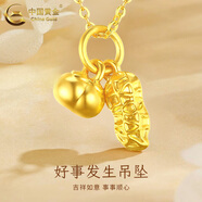 中國(guó)黃金（CHINA GOLD）足金好事發(fā)生吊墜女款黃金花生柿子項(xiàng)鏈鎖骨中秋節(jié)生日禮物送女友 好事發(fā)生 A款約0.4g【配足金鏈 約1.3g】