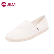 快樂瑪麗（J&M）休閑鞋男2025春夏新款 草編麻邊透氣網(wǎng)布平底套腳布鞋男鞋 白色 41 255mm