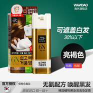 愛茉莉（Amore）愛茉莉染發(fā)劑泡沫韓國植物黑染泡泡染發(fā)膏遮白發(fā)無刺激 6N 亮褐色（1盒）