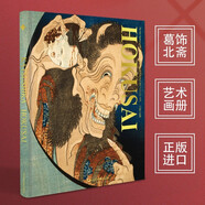 日本浮世繪畫冊葛飾北齋畫集大師藝術(shù)作品集人物風(fēng)景版畫油畫集插畫集Hokusai原版素描臨摹手繪畫畫美術(shù)生水彩速寫彩鉛中文圖書籍