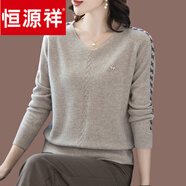 恒源祥2024秋冬季新款羊毛衫女短款秋冬V領(lǐng)中年女士毛衣內(nèi)搭羊毛打底衫 原值：駝色 XL 115-125斤穿