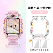 泰閣詩(shī)雅適用小天才電話(huà)手表Z6A/Z6S/Z6pro保護(hù)套非原裝保護(hù)膜小天才兒童手表保護(hù)膜卡通透明保護(hù)殼 小貓咪 適用：小天才Z6A/Z6S/Z6pro【型號(hào)5】