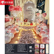 求婚布置室內簡(jiǎn)約道具浪漫場(chǎng)景創(chuàng  )意套餐氣球字母燈告表白 粉系KT板表白套裝marryme心