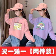 杭赫 【2件裝】新款棉女童衛衣洋氣兒童衣服女孩上衣T恤春秋裝打底衫 粉(四格貓)+紫(彩虹角馬) 140 建議身高130-140CM
