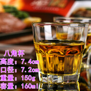 骨語 家用鋼化玻璃水杯八角茶杯一口啤酒杯子小加厚酒吧KTV洋酒杯 平光型160ml (10個(gè)裝)