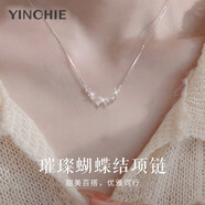 銀千惠999足銀蝴蝶結(jié)項(xiàng)鏈女士高級感時尚吊墜七夕情人節(jié)生日禮物送女友 仙女結(jié)項(xiàng)鏈+商家配送/免費(fèi)刻字 玫瑰花禮盒/情人節(jié)女生禮物/配首飾證書