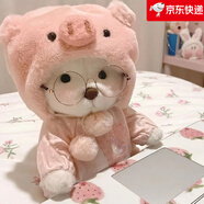 迪士尼（Disney）手工關(guān)節(jié)泰迪熊公仔毛絨玩具布娃娃抱抱熊玩偶女孩情人節(jié)生日禮物 網(wǎng)紅粉色豬豬套裝+白熊 【30cm】紙盒裝+透明禮袋