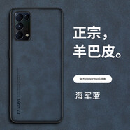 凡盾 OPPO Reno5手機(jī)殼外殼Reno5Pro保護(hù)套Pro+全包皮紋軟殼防指紋硅膠殼男女款 OPPO Reno5【海軍藍(lán)】+全屏保護(hù)膜