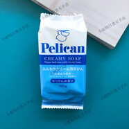 沛麗康（PELICAN）日本原裝Pelican沛麗康馬油潔面皂保濕無添加沐浴美膚香皂肥皂80g 乳液保濕皂100g 0g