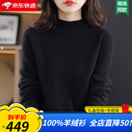YRTD高端品牌女裝羊絨衫女100%山羊絨一線成衣半高領(lǐng)毛衣打底衫秋冬季 黑色 2XL 【建議130-140斤】
