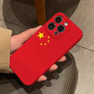 葉余五星紅旗蘋(píng)果16promax手機殼15pro硬殼14pro菲林11pro防摔x耐 硬殼精孔包按鍵包攝像頭亮 蘋(píng)果7plus8plus通用