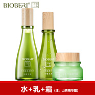 BIOBERI波比愛/花本一品木槿花補(bǔ)水保濕護(hù)膚品套裝 植物潤膚水乳學(xué)生 【水+乳+面霜】無贈(zèng)品