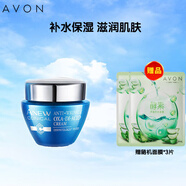 雅芳（AVON）新活抗皺精華50g 面部保濕滋潤補水精華霜緊致淡化細(xì)紋女士