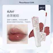 花知曉（FLOWER KNOWS）花知曉草莓唇霜獨(dú)角獸唇釉鏡面啞光裸色輕薄日常學(xué)生 獨(dú)角獸唇釉#J07赤茶琥珀