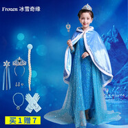 憶愛(ài)愛(ài)莎公主裙夏季冰雪奇緣女童連衣裙艾莎裙子拖地裙兒童節(jié)演出服 拖尾亮片裙+斗篷 120 (建議身高110-120cm)