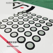 晚遇手持激光三維掃描儀3D磁性標(biāo)志點貼點反光點標(biāo)記點定目標(biāo)點定位 內(nèi)1.5外3高反光特價款（1000顆）
