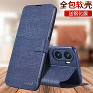ALIVO 適用vivo Y35手機殼Y53t保護皮套Y35m+翻蓋式防摔全包硅膠軟殼男女 【Y35/Y35m】森海藍+鋼化膜
