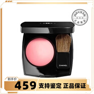 香奈兒（Chanel）單色烘培腮紅370 55 44 72 604 80蜜桃膨脹色 #44 Narcisse