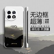 米諾方 適用一加Ace6T手機殼5G超薄散熱無(wú)邊框一加11半包防摔磨砂1+11r簡(jiǎn)約山水畫(huà)風(fēng)景1+ace3v潮牌男女款 一加11【白色山川】散熱無(wú)邊框