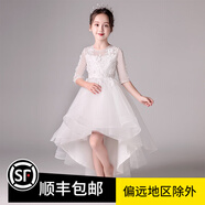 小咔衣濃兒童禮服公主婚紗裙花童婚紗小主持人長(zhǎng)袖女童生日鋼琴演出服春秋 白色前短后長(zhǎng) 170