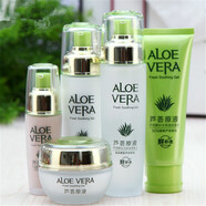蘆薈膠原液護膚品套裝女純補水保濕控油修復水乳面部歐緹尚草本植物洗面奶精華化妝品套裝學(xué)生 五件套【洗面奶+水+乳+霜+精華】