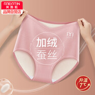 美·雅·挺女士?jì)妊澟哐Ｅ咏q加厚純棉襠抑菌收腹護腰秋冬三角短褲 2XL
