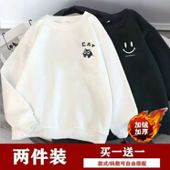 寄風衛(wèi)衣男圓領打底衫衣服男女情侶加厚秋季青少年寬松加絨長袖T恤男 呆小貓白+S47笑黑 XL 加絨