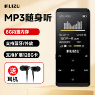 銳族D02 8G mp3/mp4無(wú)損音樂(lè)播放器帶藍(lán)牙外放觸摸迷你學(xué)生隨身聽(tīng)看小說(shuō)電子書